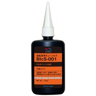 AZ BicS-001 Bicycle Chain Lube Multi-Purpose SP
