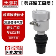 Liquid Level Gauge Explosion-Proof Ultrasonic Split Type Integrated Digital Sensor Display Transmitt