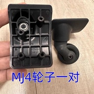MUJI MUJI Trolley Case Trolley Case Suitcase Wheel Accessories HINOMOTO MJ4 Universal Wheel