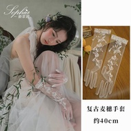 [Hot-Selling Gloves] Wedding Gloves Yu Ai Net Gauze Bride French Retro Lace Light Wedding Dress Slee