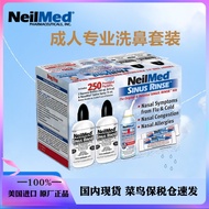 จัดส่งด่วนในสต็อก American Neilmed Nose Washing เกลือทะเลสำหรับผู้ใหญ่และเด็ก250แพ็คเกลือทะเลน้ำล้าง