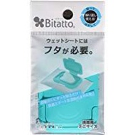 Bitatto（比塔托）迷你尺寸 薄荷綠