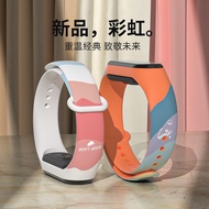 适用小米手环8表带男女生腕带手环97表带马卡龙彩虹新潮印花腕带For Mi Band 8 Strap Male and Female Wristband Hand20251023