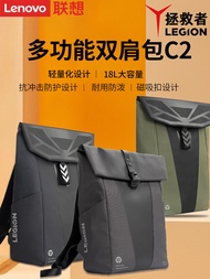 In Stock  Lenovo 2023 LEGION Saveer Multifunctional Backpack C2 Large Capacity 15.6-inch Laptop Y900