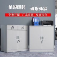 Office Iron File Cabinet Low Cabinet Household Multi-Drawer Storage Chest of Drawer with Lock Tool Cabinet under Table Storage Cabinet
