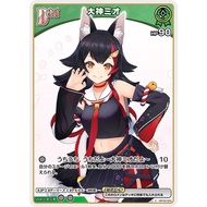 hololive tcg hBP02-024 Okami Mio
