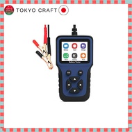 【direct from Japan】
MAXWIN Battery Checker Battery Tester Diagnostic Device JIS Code Selection 2000 