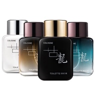 Cologne 50ml Men's Perfume Male Natural Fresh皇家古龙男士香水持久淡香蔚蓝海洋香调