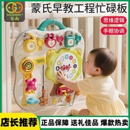 Guyu Early Education Busy Board 6-12 Months 8 Months Early Education Engineering Busy Board Educatio