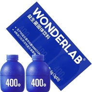 万益蓝WonderLab小蓝瓶益生菌400亿乳酸菌成人肠胃益生元冻干粉