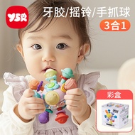 Manhattan Clutch Ball Baby Toys 0-1 Years Old Puzzle Early Education Baby 3 to 6 Months Grip Trainin