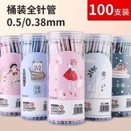 Printed Needle Tip Cartoon Gel Pen Refill0.5mm Extra Fine Pen Refill0.35Student Exam Special Gel Pen