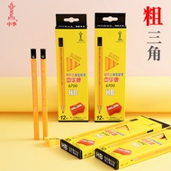 中华6700粗三角铅笔HB练字大三角铅笔儿童绘画素描 学生正姿铅笔Chinese 6700 thick triangle pencil HB calligraphy  bdejhd888.my2026