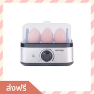 เครื่องต้มไข่ Hafele ต้มได้ 6 ฟอง พร้อมตัวจับเวลา - ที่ต้มไข่ ที่ต้มไข่ไฟฟ้า เครื่องนึ่งไข่ หม้อต้มไ