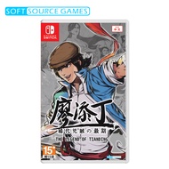 The Legend Of Tianding - Nintendo Switch