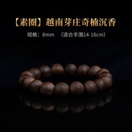 Vòng Tay Trầm Hương Tự Nhiên Nha Trang Việt Nam Kỳ Nam Chuỗi Hạt Vận Chuyển Nam Vòng Tay Cặp Đôi Gỗ 