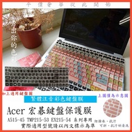Traditional Phonetic Color ACER A515-45tmp215-53 EX215-54 Keyboard Protective Film Cover
