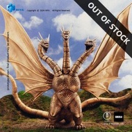 HIYA TOYS - EXQUISITE BASIC - KING GHIDORAH - GODZILLA VS KING GHIDORAH (1991) 14 INCH