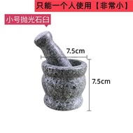 Natural Stone Mortar Large Size Manual Garlic Smasher Home Use Kitchen Tool Freshly Cultivated Stone