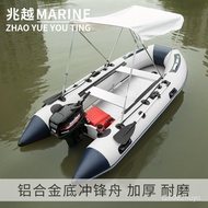 W-8&amp; Aluminum Alloy Bottom Inflatable Boat Speedboat Inflatable Boat Fishing Boat Thickened Kayak Wear-Resistant Rubber