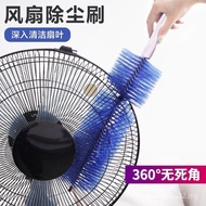 Brush Multifunctional Cleaning Brush Gap Household Fan Generation Fan Cleaning Brush Cleaning Brush 