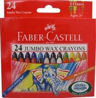 【UZ鋼筆文具】Faber-Castell輝柏 大象粗芯蜂蠟筆24色(120039)