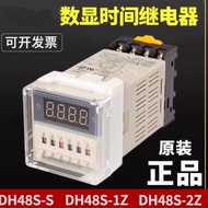 Digital Display Time Relay DH48S-S Cycle Controller DH48S-2Z DH48S-1Z 24V