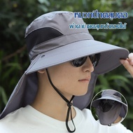 360 Degree Uv Protection Hat UPF50+ Sun Hat(1450)