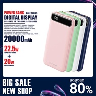 พาวเวอร์แบงค์ รุ่น RPP-521 แบตสำรอง Powerbank มาตรฐาน มอก. ความจุ 20000mAh ชาร์จเร็ว ป้องกันไฟไหลเข้