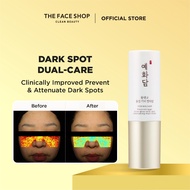 THE FACE SHOP Yehwadam Hwansaenggo Snow Glow Dark Spot Attenuating Multi Balm 7g