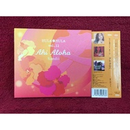 CD Sandii Ahi Aloha vol.11 Condition As Shown In The Cover Photo AA319-84
