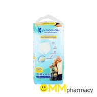 Dr.Klean Adult Diapers Pants (Daytime) Dr. Clean 20 Pieces