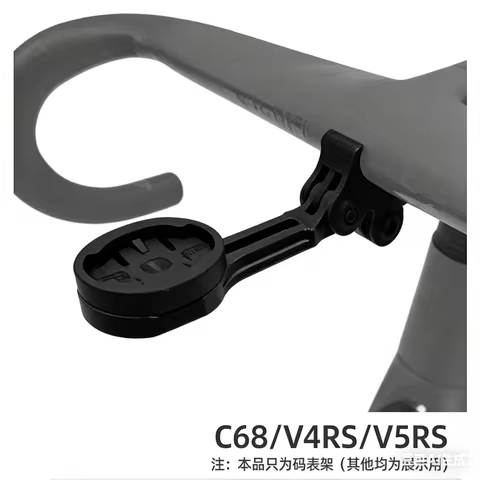 CNC Aluminium Bike Computer Mount for COLNAGO CC.01 C68 V4RS V5RS Integrated Handlebar for Gopro Gar