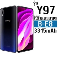 *ส่งจากไทย* แบตเตอรี่สำหรับVIVO V11i Y97 (B-E8) ความจุ 3315mAh รับประกัน1ปี *ส่งด่วน* ใช้ดีใช้นานแบ