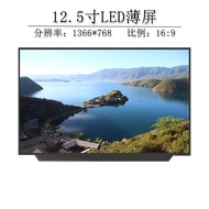 LP125WH2TPH1B125XTN01.0 MHB125WX1-200M125NWN1 R012.LCD Screen