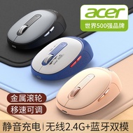 ACER Bluetooth Wireless Mouse Office Mute Rechargeable Desktop Computer Tablet UniverACER蓝牙无线鼠标办公静音可充电台式电脑平板手机通用鼠标 71218