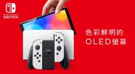 Nintendo Switch OLED 遊戲機白色 價錢可商議✨