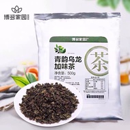 Hakata Home Qingyun Oolong Seasoning Tea Milk Tea Shop Special Raw Materials Hakata Oolong Tea 500g