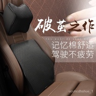 🚓New Car Headrest Car Pillow Seat Pillow Car Neck Pillow Memory Foam Neck Pillow Neck Pillow Car Pillow Lumbar Support P