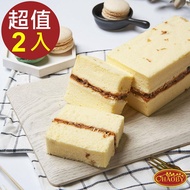 【超比食品】甜點夢工廠-古早味筍簽香菇鹹蛋糕x2入_廠商直送
