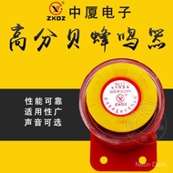 BJ-1High Decibel Active Alarm Buzzer Alarm Anti-Theft Electronic 12V24V110V220V