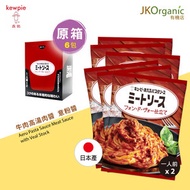 丘比 - 日本直送 牛肉高湯肉醬意粉醬 (80g x2) x6包
