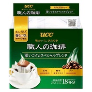 UCC Special Blend Drip Coffee ยูซีซี กาแฟคั่วบด ดริฟคอฟฟี่ สเปเชี่ยลเบลนด์ (Japan Imported) 7g. x 18ซอง