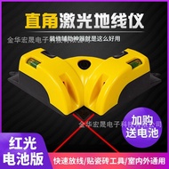 Laser Infrared Vertical Line Marking Meter Ceramic Tile Right Angle Level Meter Line Marking Meter D