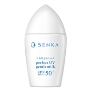 SENKA 專科 全效海洋友善防曬乳 SPF50+ PA++++