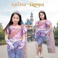 ชุดไทยเด็ก ชุดไทยเจ้าหญิง สโนว์ไวท์ ราพันเซล เอลซ่า ชุดไทยเด็กไปโรงเรียน น่ารัก Princess Thai Costum