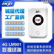 4G隨身WiFi包年上網熱點分享免插卡無限流量隨身移動WIFI 路由器