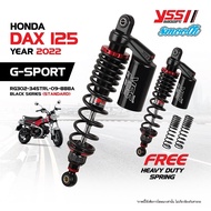โช้ค YSS แท้ G-SPORT Smooth สำหรับ HONDA DAX 125 ปี 2022 โช๊ค YSS แท้