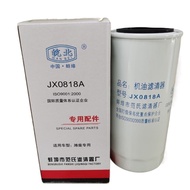 %♀◑✘JX0818A oil filter JX0818 oil grid machine filter Dongfanghong oil filter&