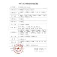 Celebrity Official Condom Male Long-Lasting Condom Sexy Sensitive-Reducing Time-Lasting Condom Adult